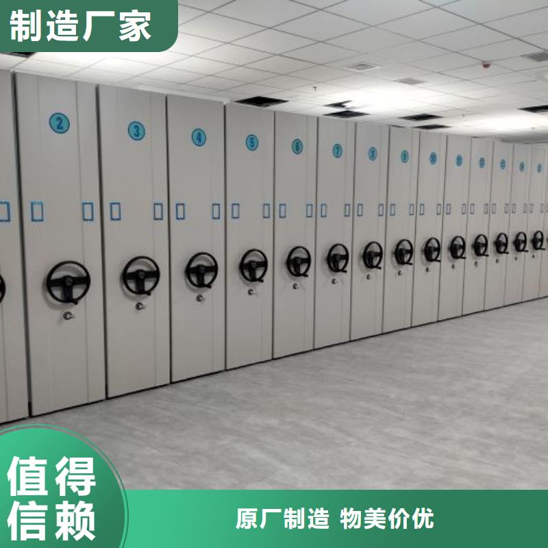 厂家是提高竞争力的关键【桦平】封闭式密集柜