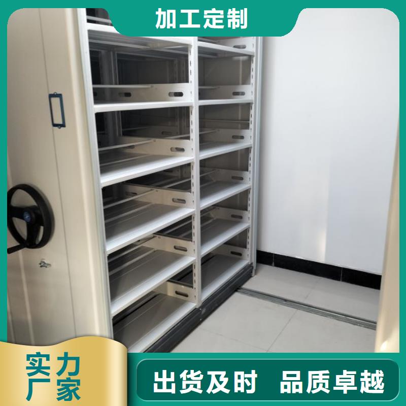 密集架档案密集移动架价格有优势