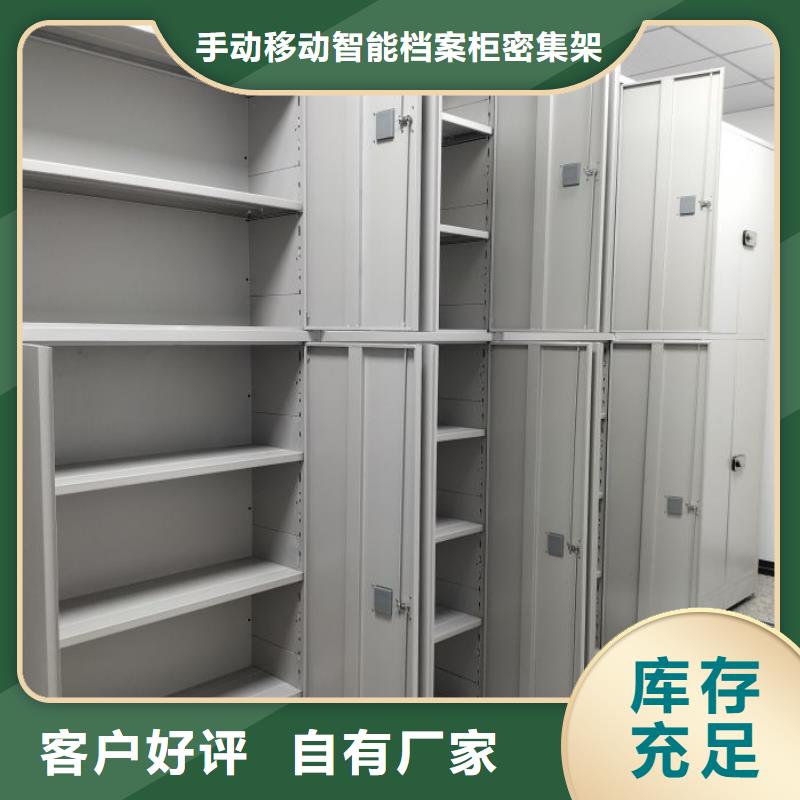 密集架手动型密集架产品优良