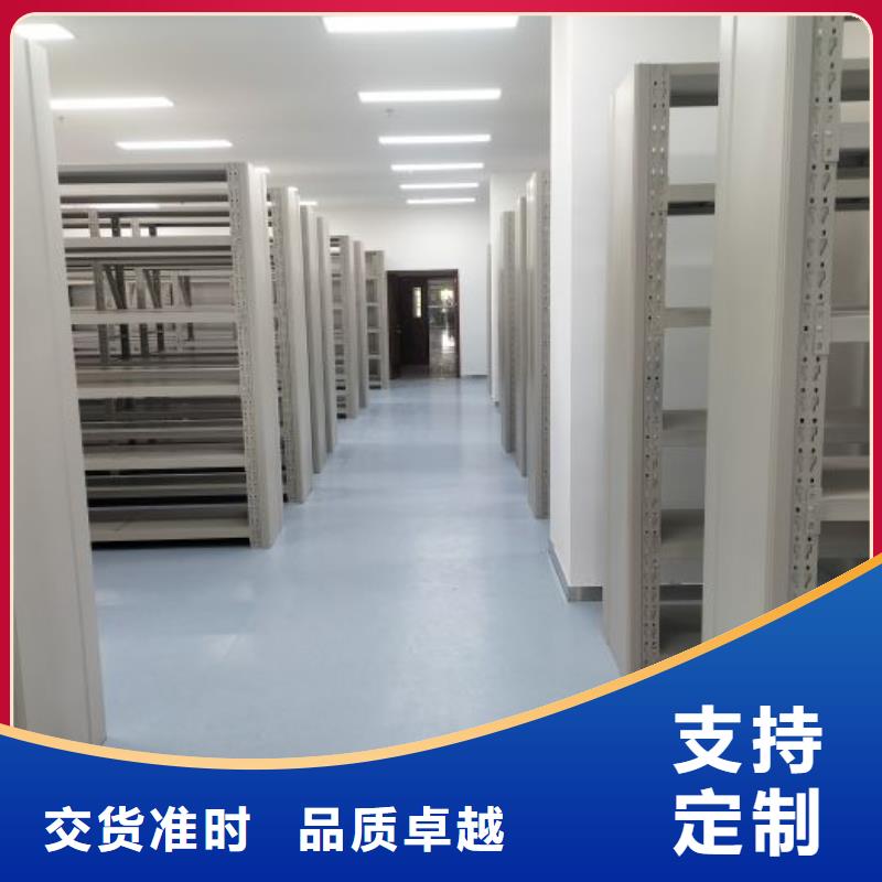 密集架档案库密集架拥有多家成功案例