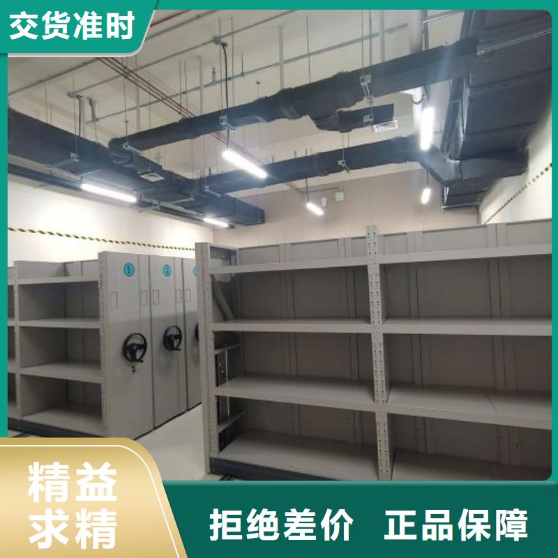 密集架档案库密集架拥有多家成功案例