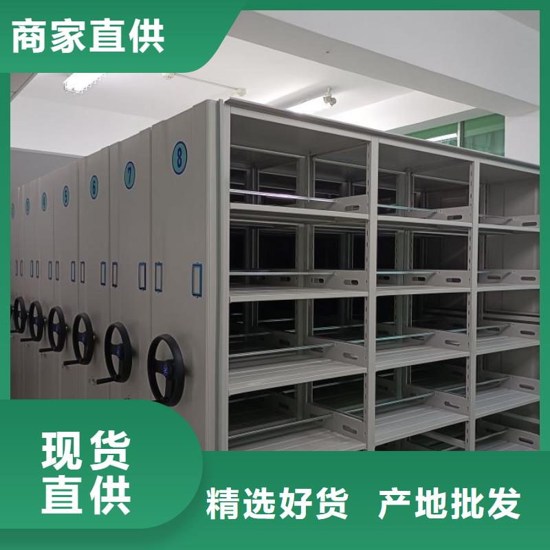 代理价【桦平】档案库密集柜
