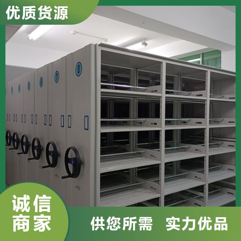 密集柜_档案资料库密集柜支持定制加工