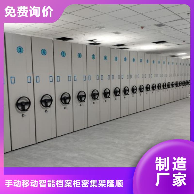 密集柜_手动移动档案柜严选材质
