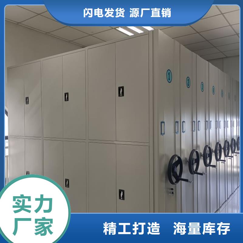 选购电动档案柜【无中间商】