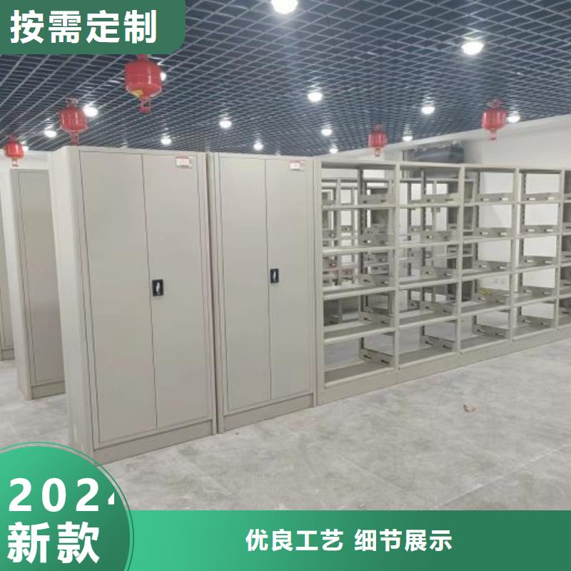 销售公司【桦平】自动档案柜