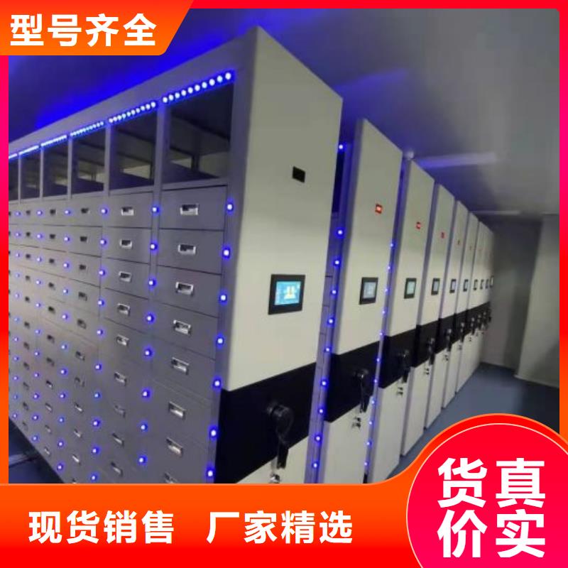 密集柜-档案资料库密集柜源头采购
