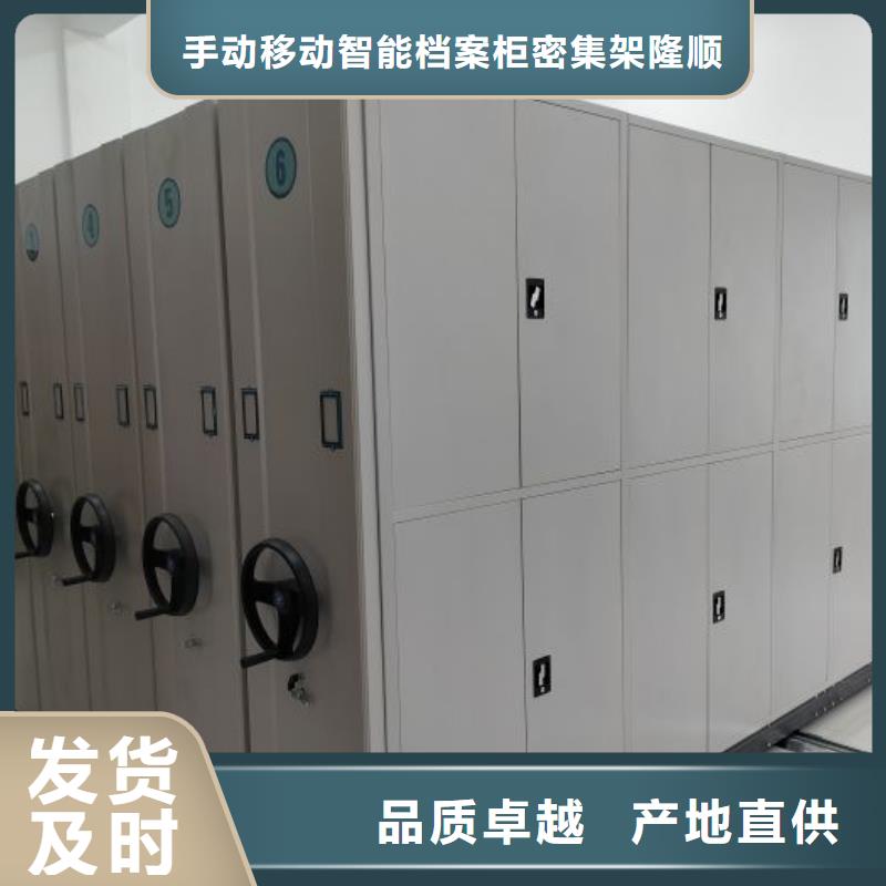 手摇密集柜在线报价