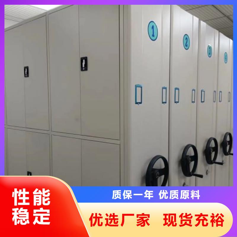 密集柜密集档案资料柜工厂自营
