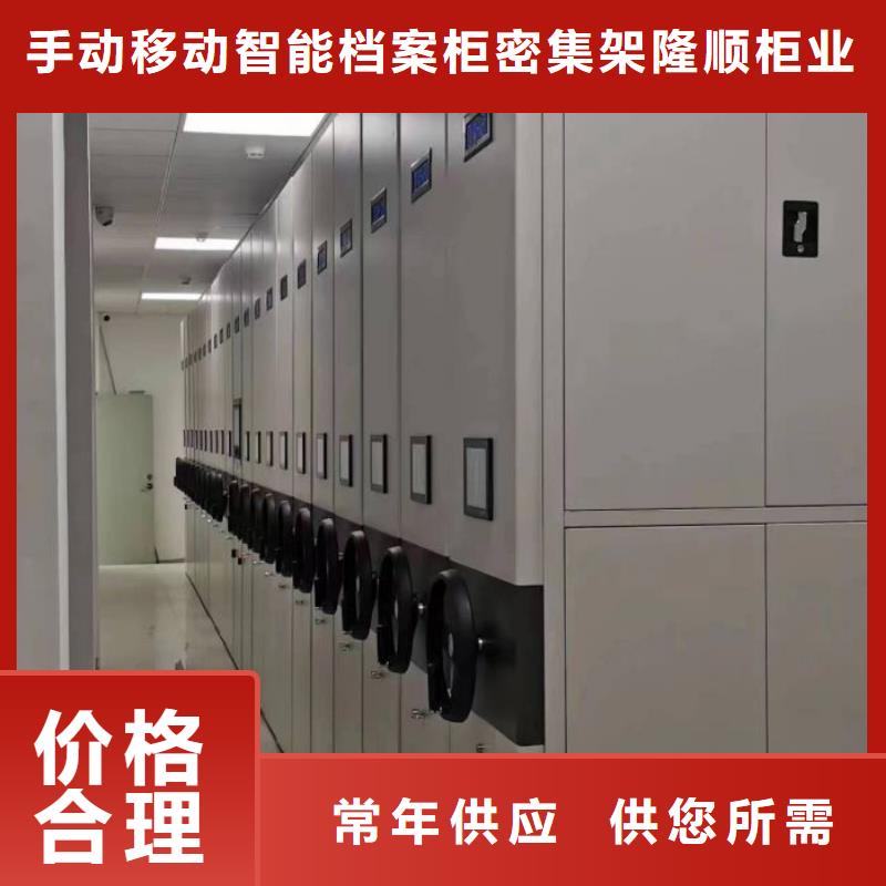 密集柜电子保密柜现货批发