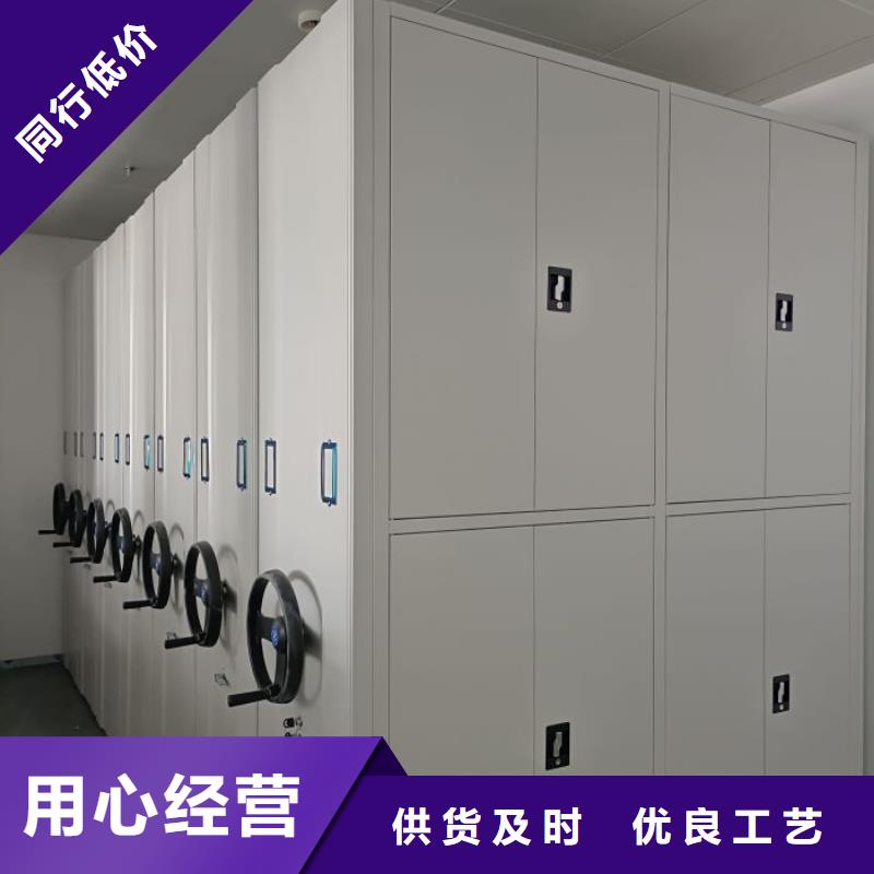 密集柜档案室手动密集架按需设计