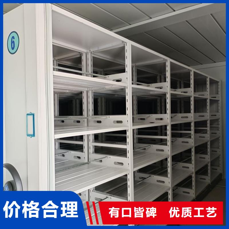 哪个性能好【桦平】档案室手摇密集架 