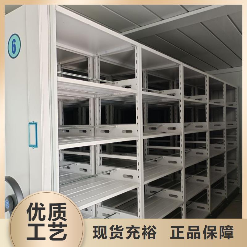 销售公司【桦平】自动档案柜