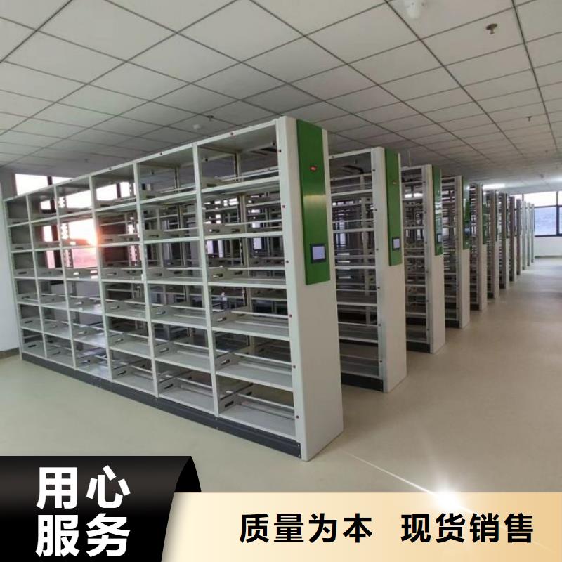 密集柜手动移动档案柜实体诚信经营