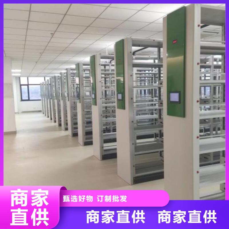 产品的优势所在【桦平】智能电脑档案柜