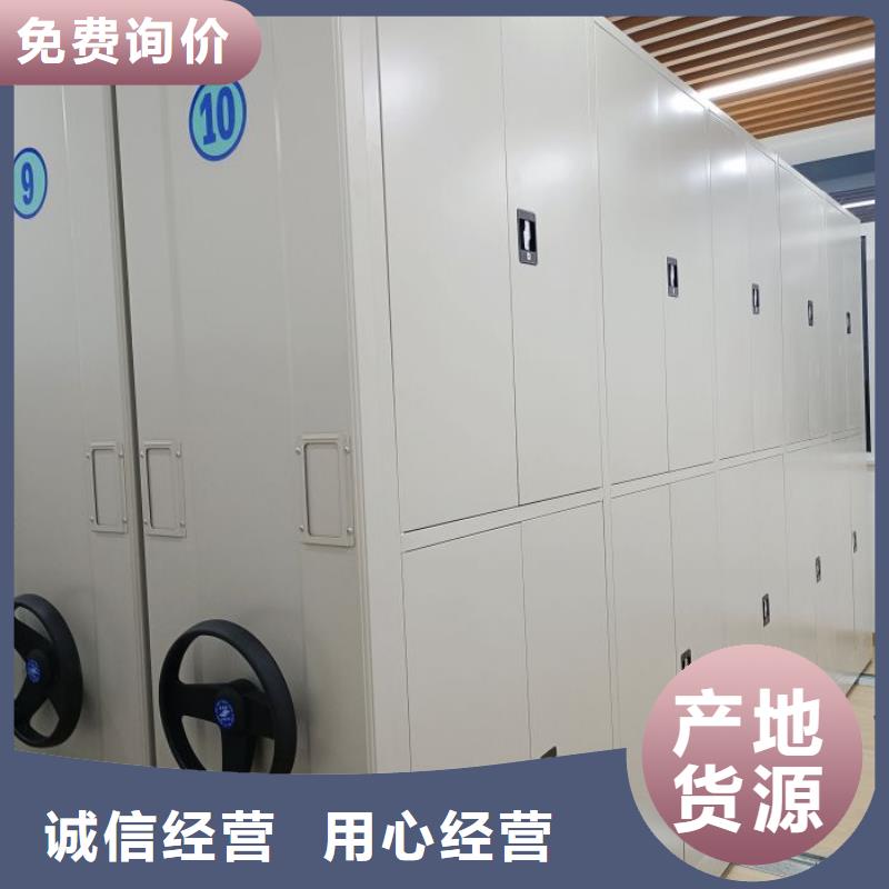 产品的基本常识【桦平】档案室密集文件柜
