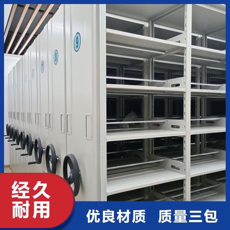 可定制的密集架品牌厂家