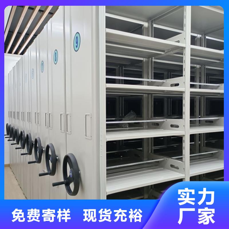 密集柜密集档案资料柜工厂自营