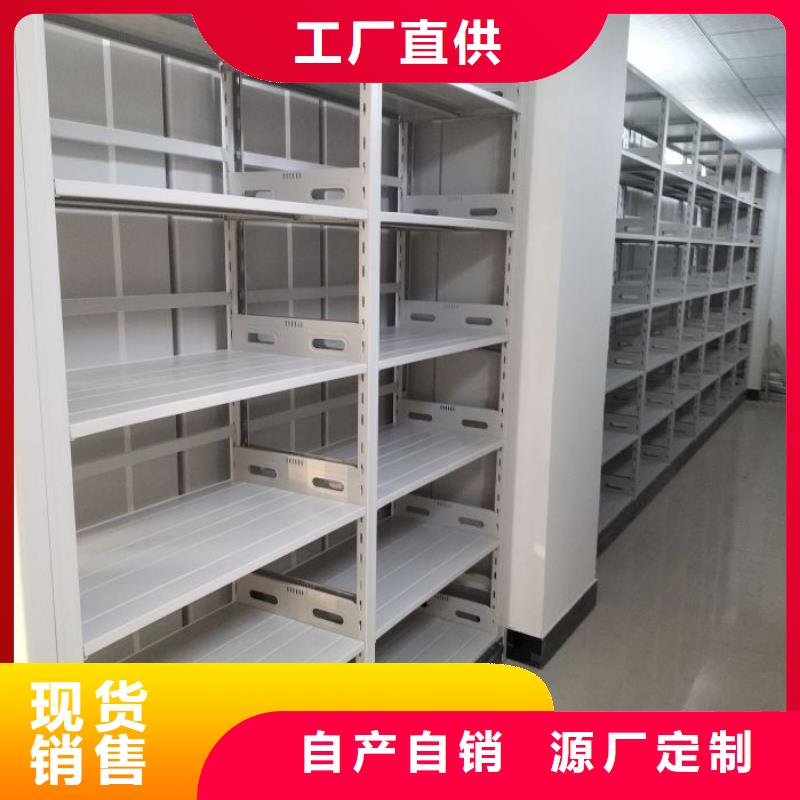 销售公司【桦平】自动档案柜
