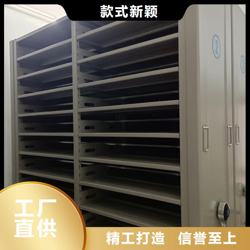 【密集柜】智能式表库密集柜材质实在