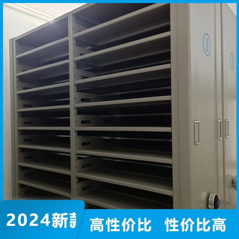 代理价【桦平】档案库密集柜