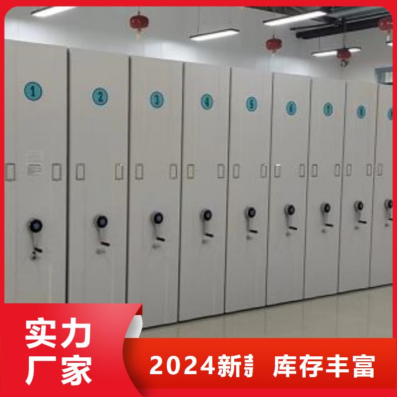 密集柜密集柜档案密集架优质材料厂家直销