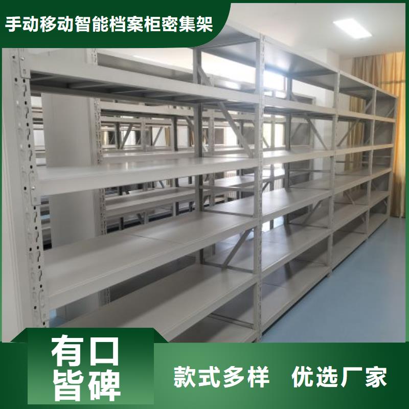 产品的优势所在【桦平】智能电脑档案柜