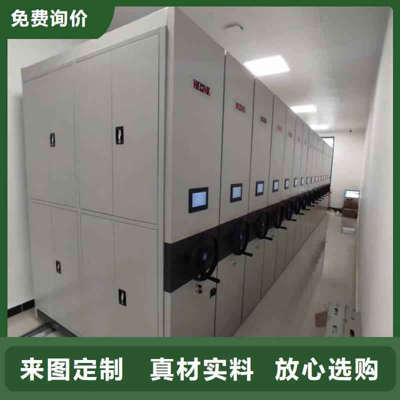 销售公司【桦平】自动档案柜
