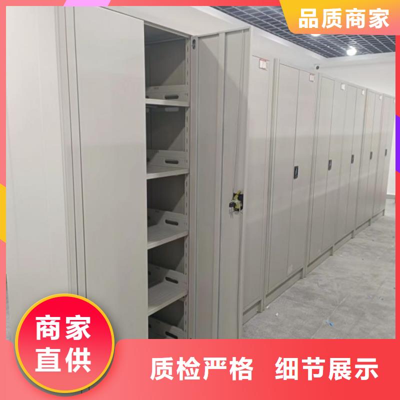 销售公司【桦平】自动档案柜