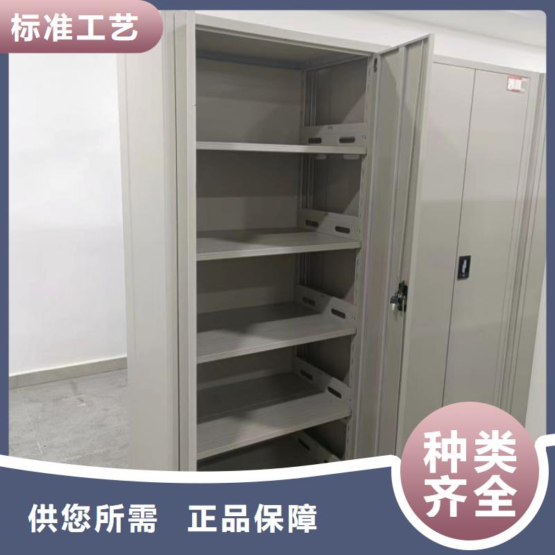 销售公司【桦平】自动档案柜