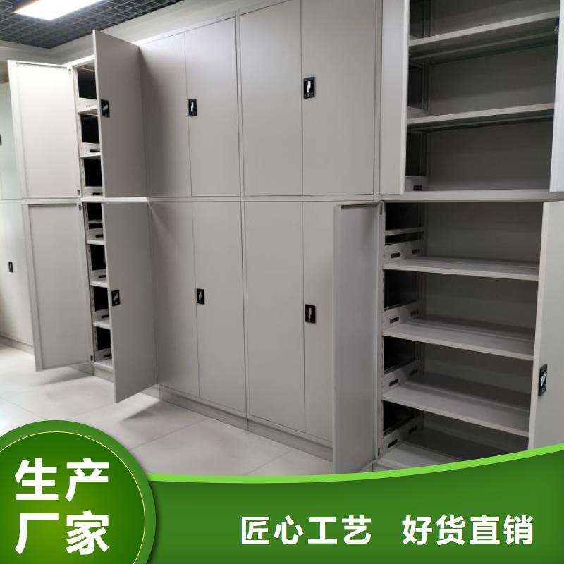 销售公司【桦平】自动档案柜