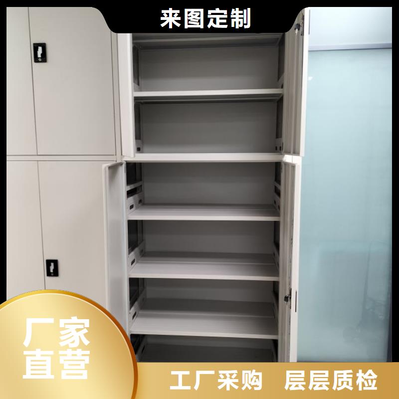 销售公司【桦平】自动档案柜