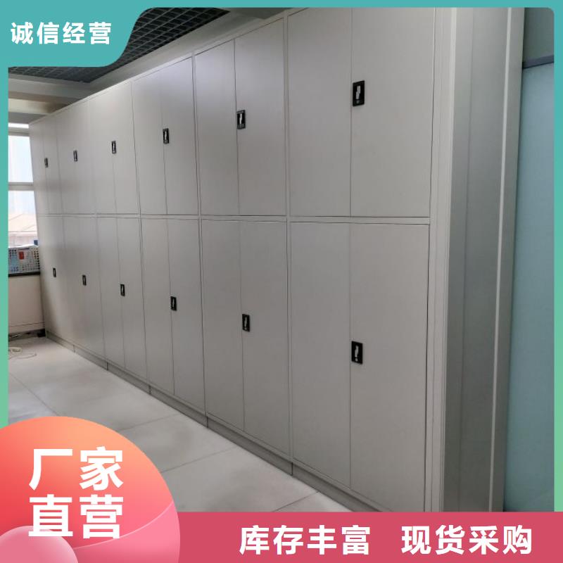销售公司【桦平】自动档案柜