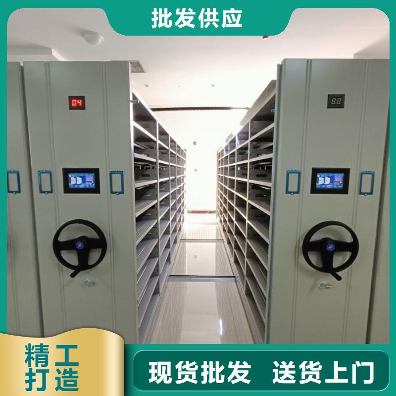 档案密集架档案文件密集架优势