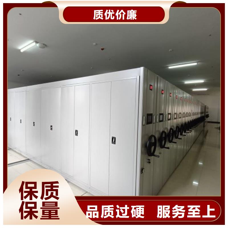 产品的区分鉴别方法【桦平】档案资料库密集架