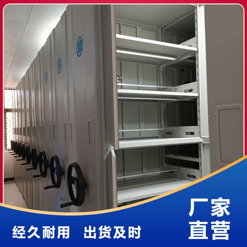 档案密集架,自动选层柜做工精细