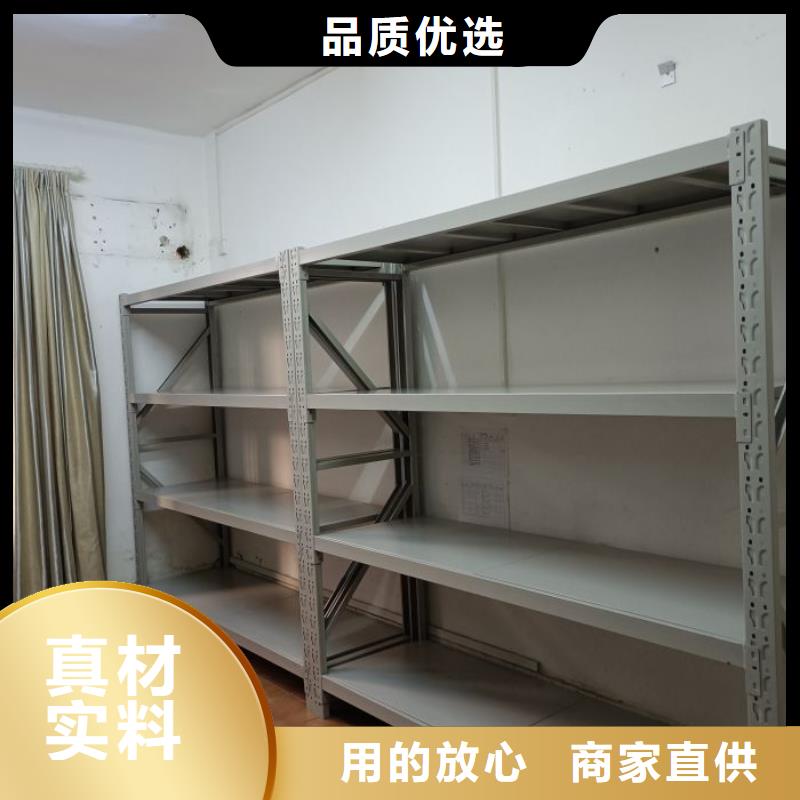 销售基地【桦平】自动档案柜