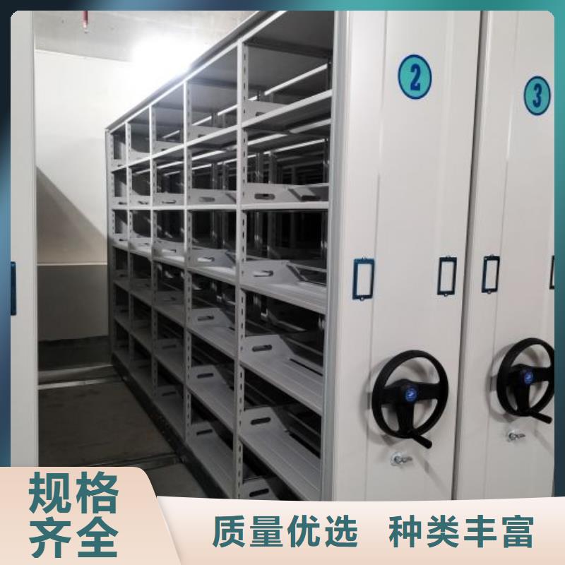 销售基地【桦平】自动档案柜