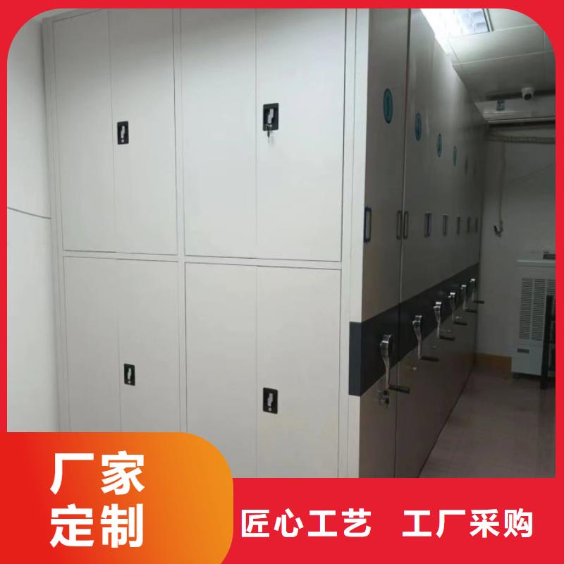 手摇密集档案架-厂家