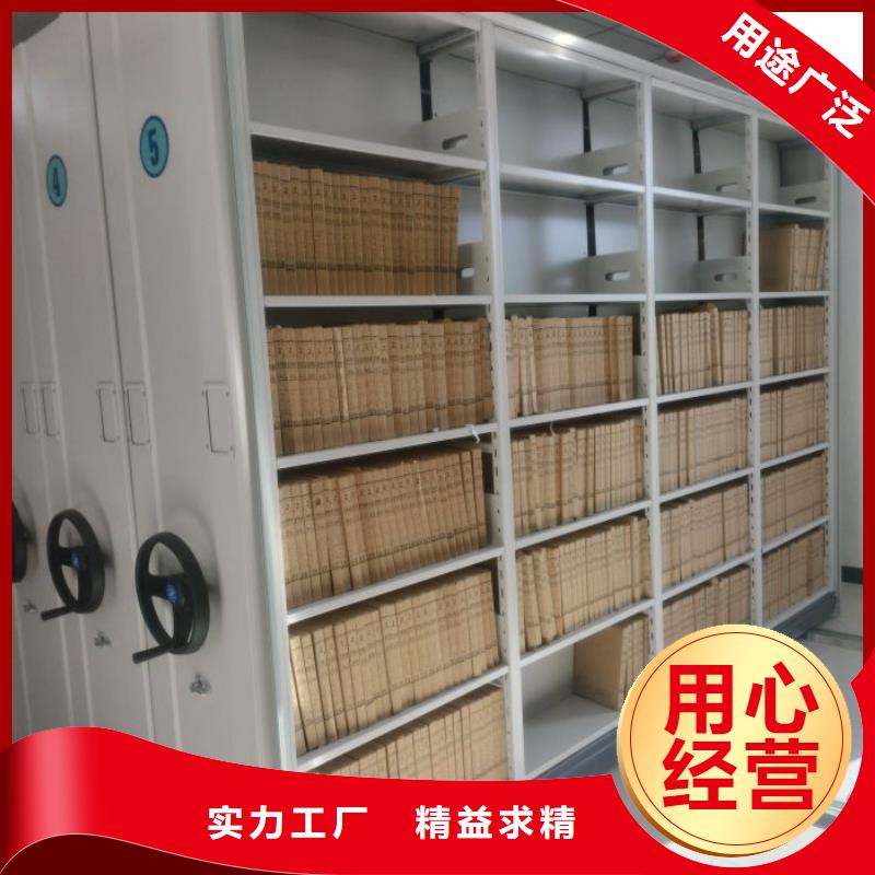 档案密集架密集式移动档案柜现货供应
