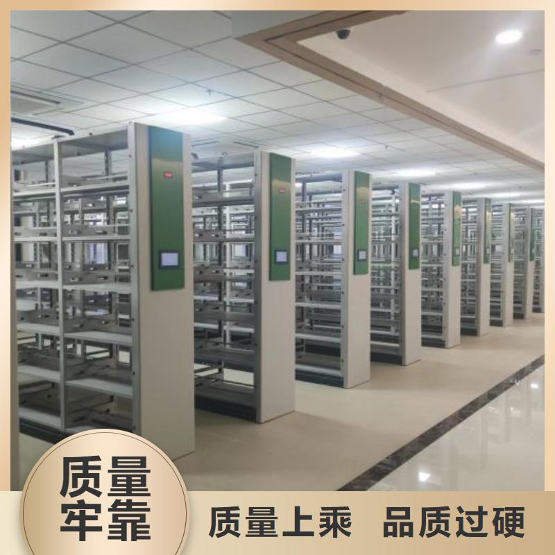 档案密集架底图密集柜免费询价