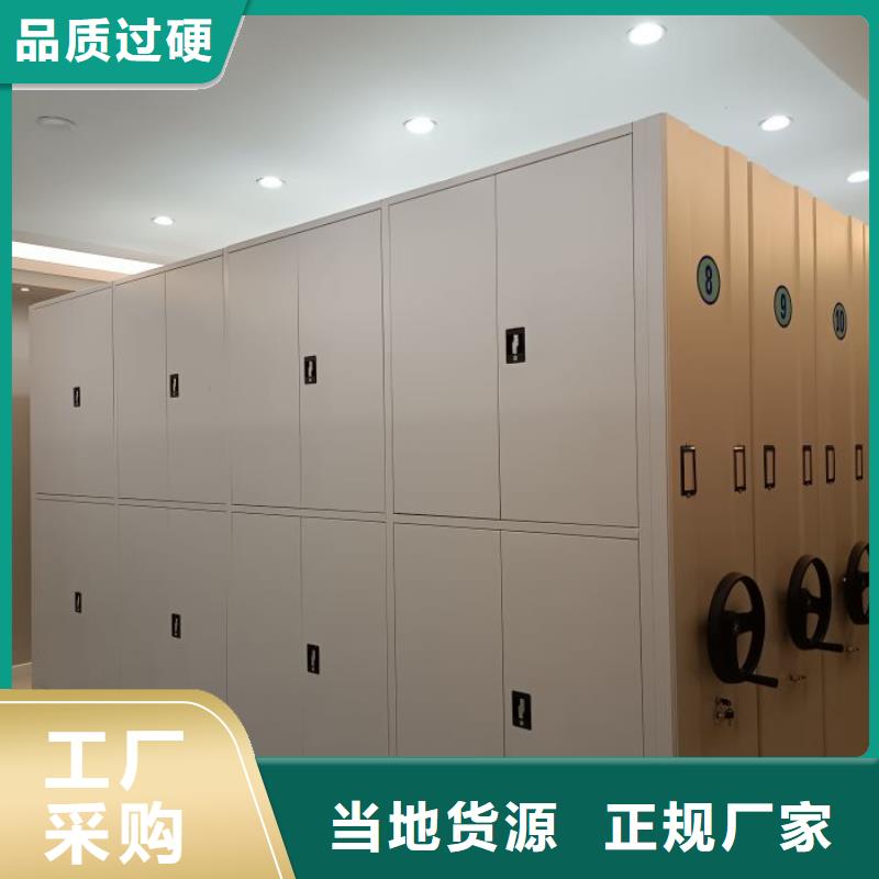 档案密集架密集架移动柜现货采购