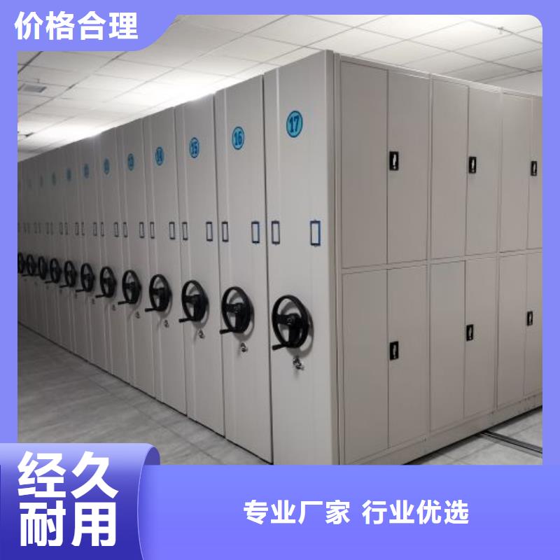 销售基地【桦平】自动档案柜