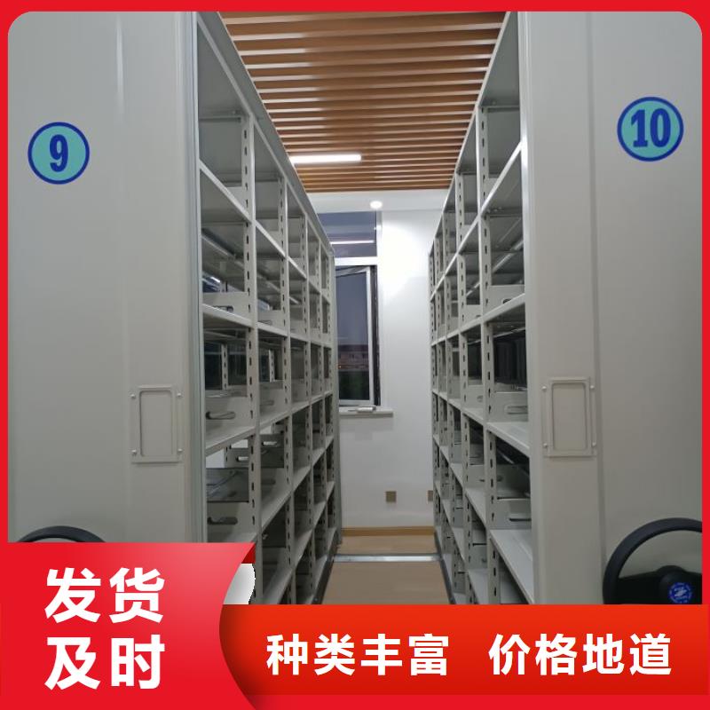 档案密集架资料库密集架优质原料