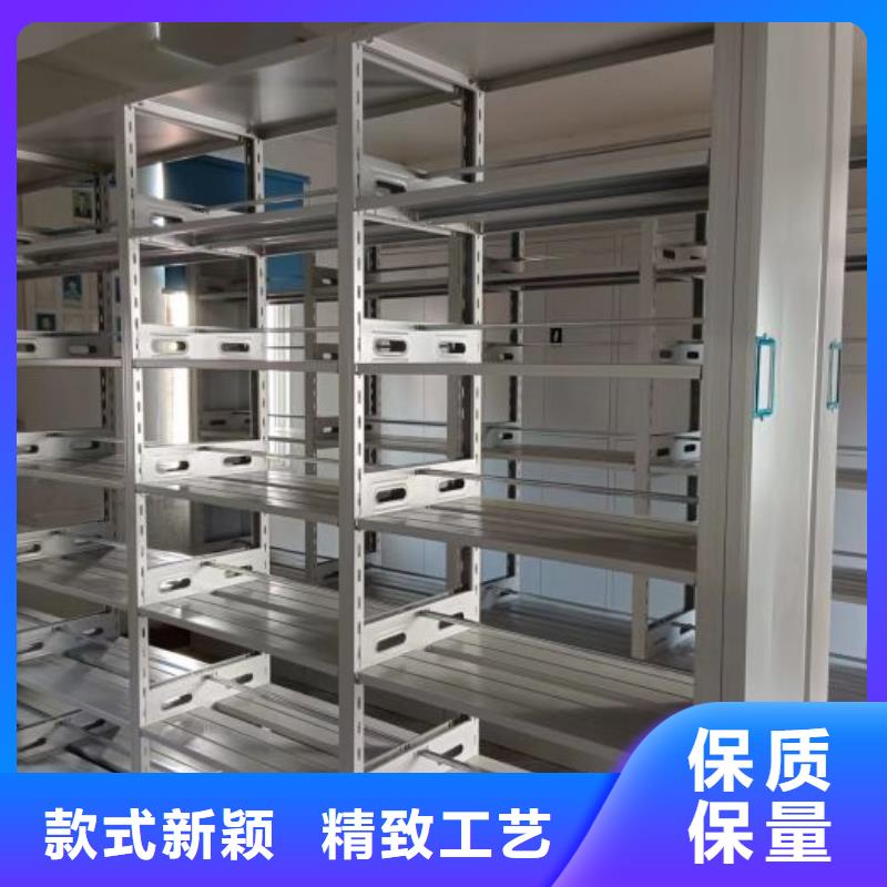 销售基地【桦平】自动档案柜