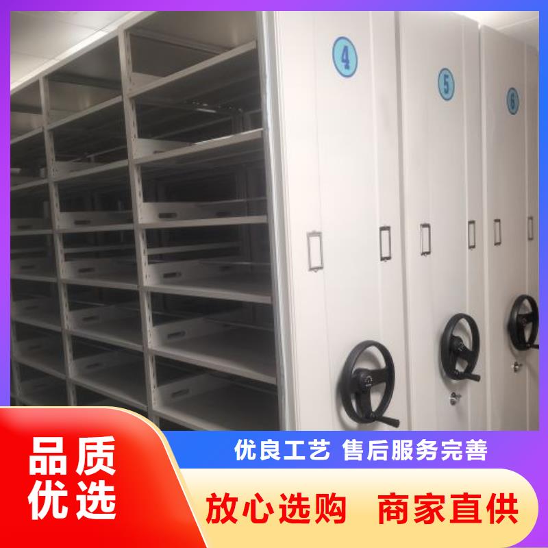 现货供应智能病历档案密集架_实力厂家