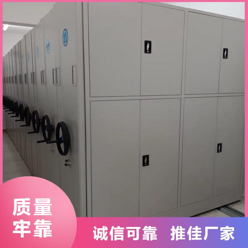 档案密集架资料库密集架优质原料