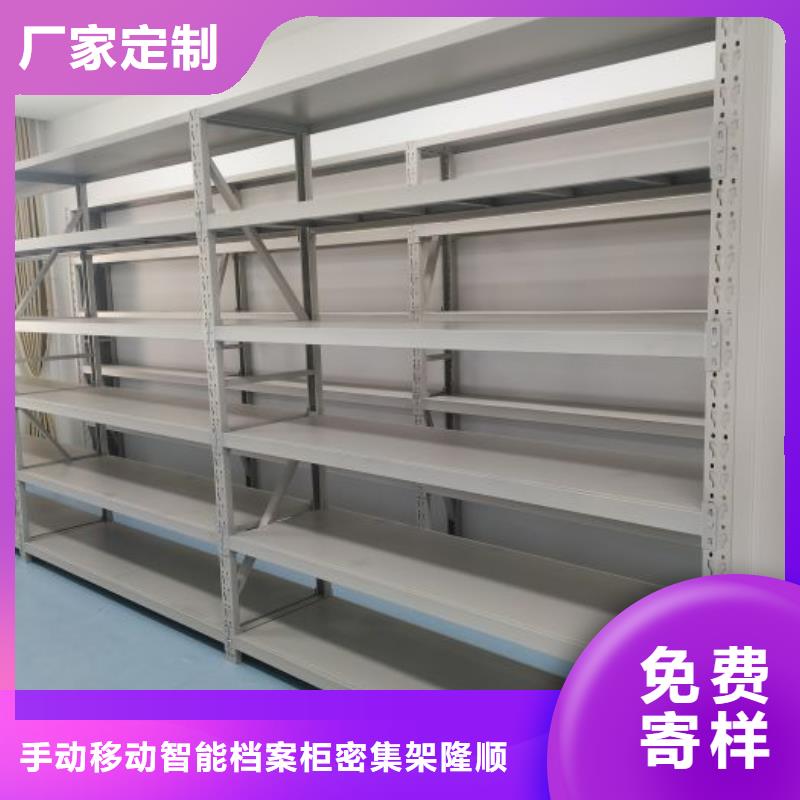 销售基地【桦平】自动档案柜