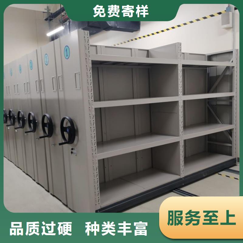 档案密集架密集式移动档案柜现货供应