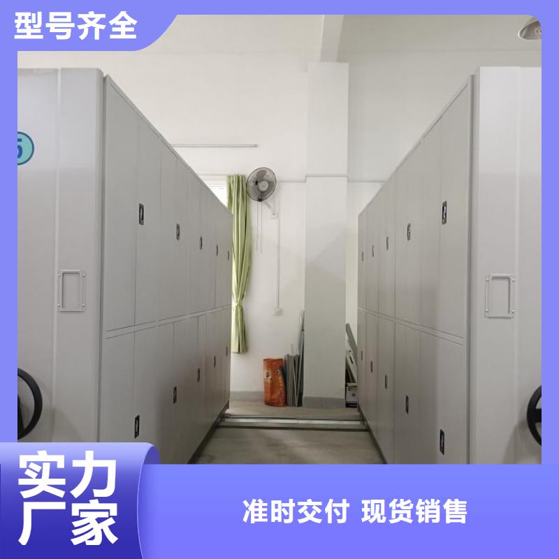 别找了，您要的移动密集铁柜都在这
